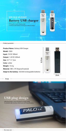 Picture of Palo NC-13 Ni-MH Ni-Cd AA AAA USB Rechargeable Battery Charger