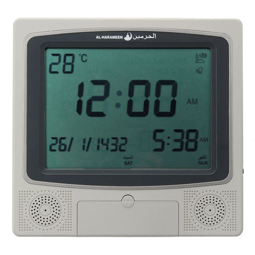 Picture of Digital Muslim Azan Wall Clock Pray Alarm Clock Automatic Fajr Qibla Gift Temperature Display