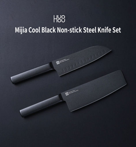 Picture of Xiaomi Mijia Cool Black Non-Stick Knife Stainless Steel Knife Set
