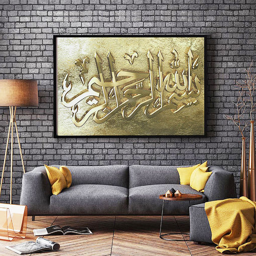 Picture of Arabic Calligraphy Bismillah Islamic Canvas Golden Print Wall Art Paintings Home Decor